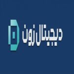 Digital Zone